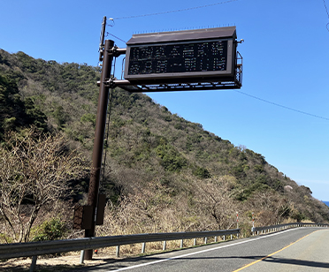 道路情報板